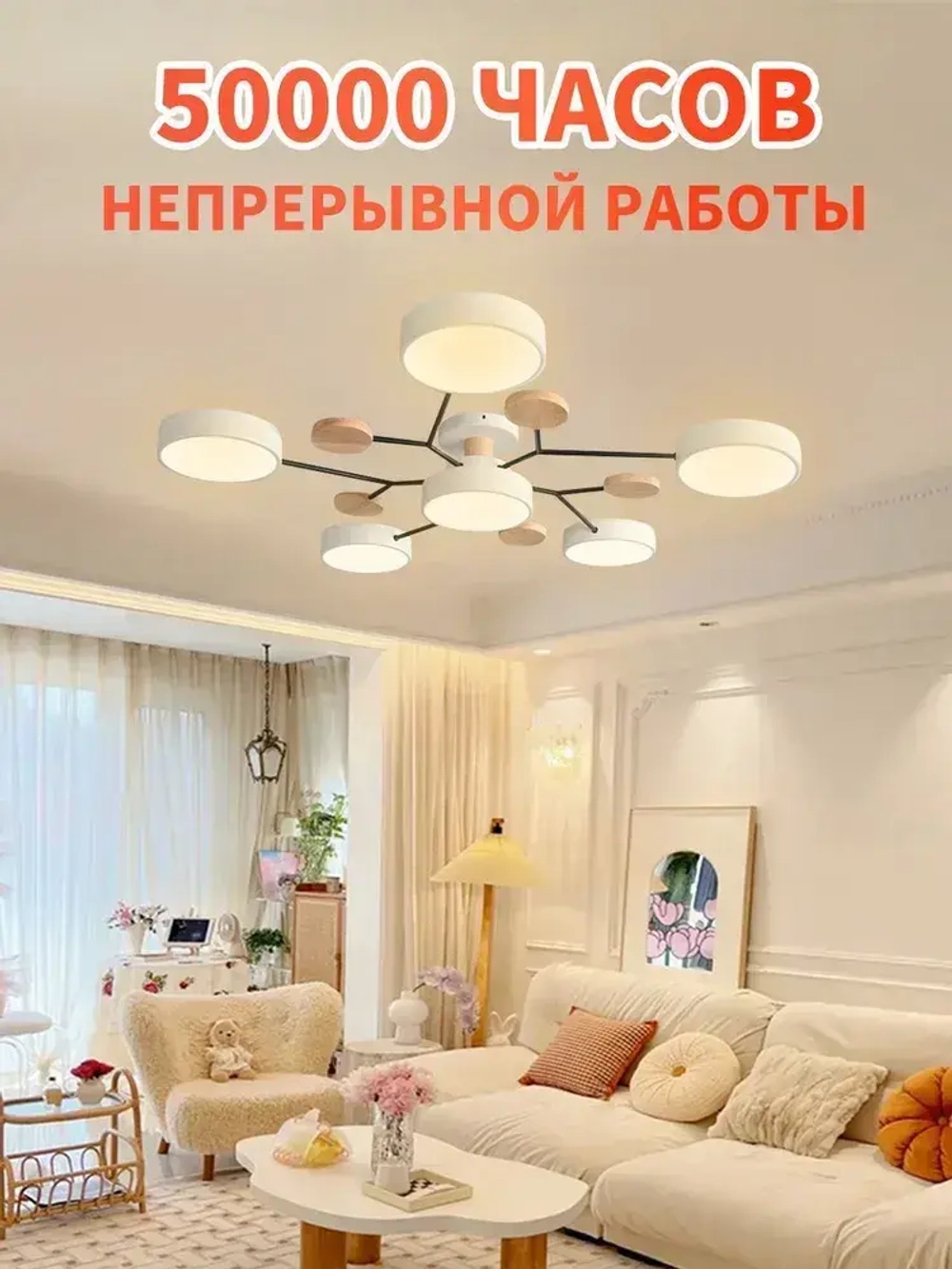 Люстра потолочная светодиодная, светильник потолочный 6 плафонов, белый, AYHOME