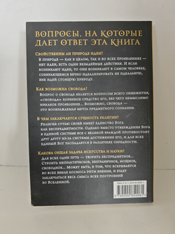 Мир как беспредметность