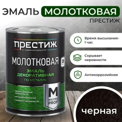 Краска ЧЕРНАЯ с молотковым эффектом 0.8 л Престиж Мастер. Эмаль декоративная по металлу и дереву