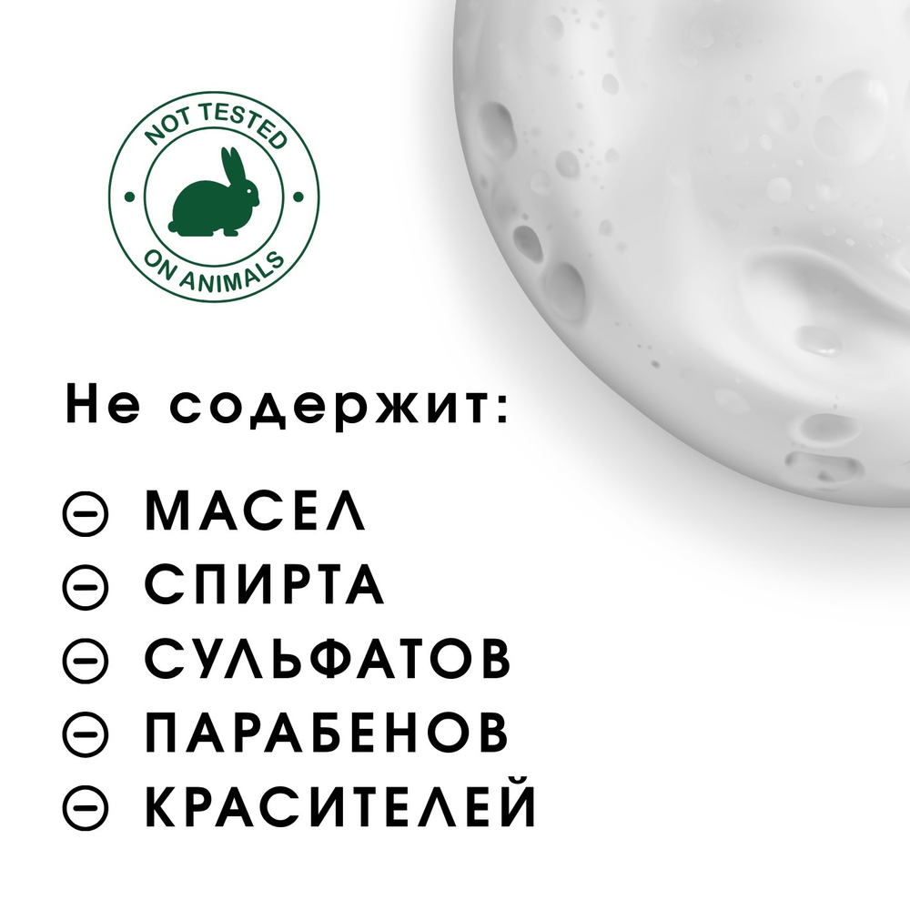 Пенка / мицеллярная вода MimiLash