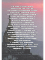 Энциклопедия Янтр