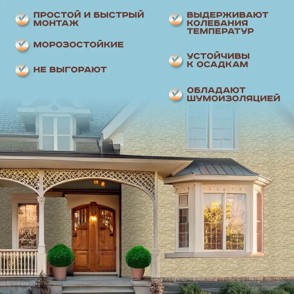 Панель фасадная GRAND LINE Дикий камень Classic бежевый полипропиленовая, пластиковая для стен 0.978х388 мм 0.38м2 2 уп - 20 штук