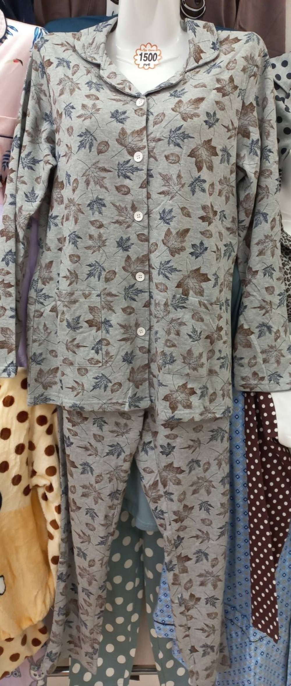 Пижама штаны и рубашка (фланель) П0009 (48-56)