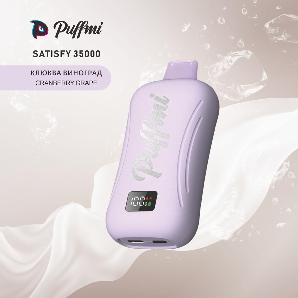 PUFFMI Satisfy 35000