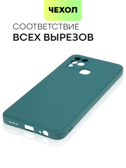 Чехол BROSCORP для Infinix Hot 10S оптом (арт. INF-HOT10S-COLOURFUL-DARKGREEN)