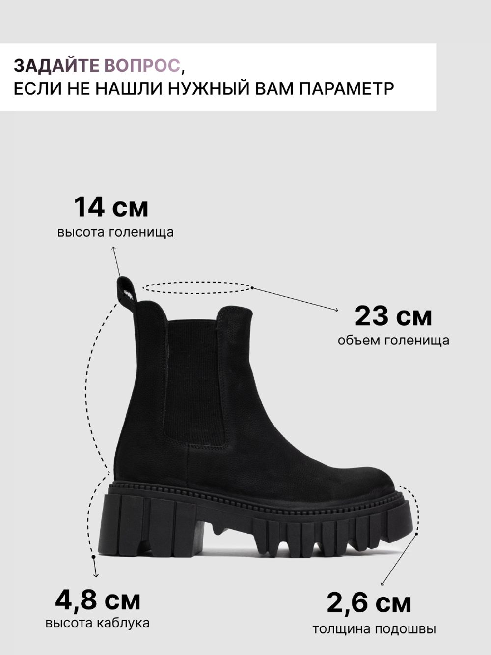 555047-4/Ботинки женские