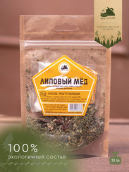 Набор настойки "Липовый мёд" в крафт пакете
