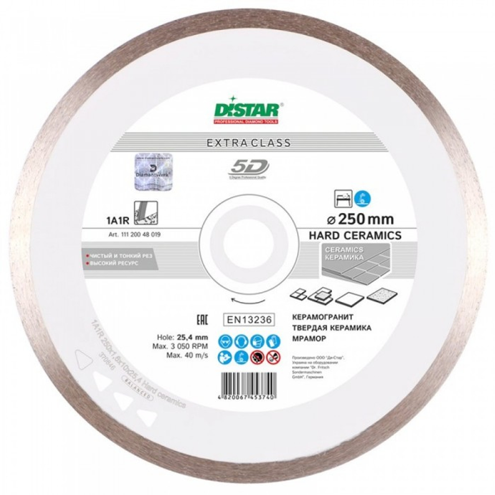 Диск алмазный Distar 250 5D Hard ceramics 250х1.6х10х32-25.4 111-200-480-19