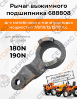 ТА-032-180N190N-Photoroom