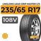 LingLong Leao Grip Master C/S 235/65 R17 108V