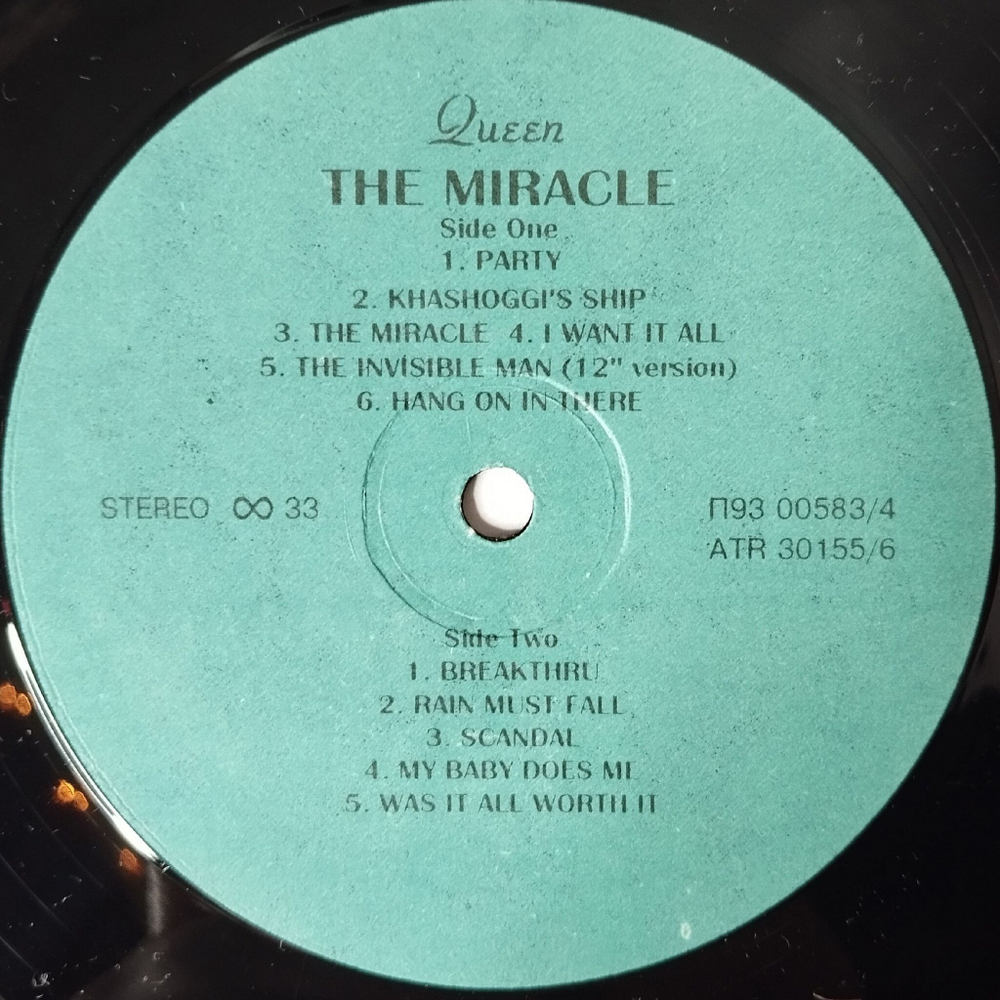 Винтажная виниловая пластинка LP Queen The Miracle (Россия 1993) I Want It All