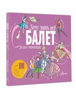 Культура и искусство