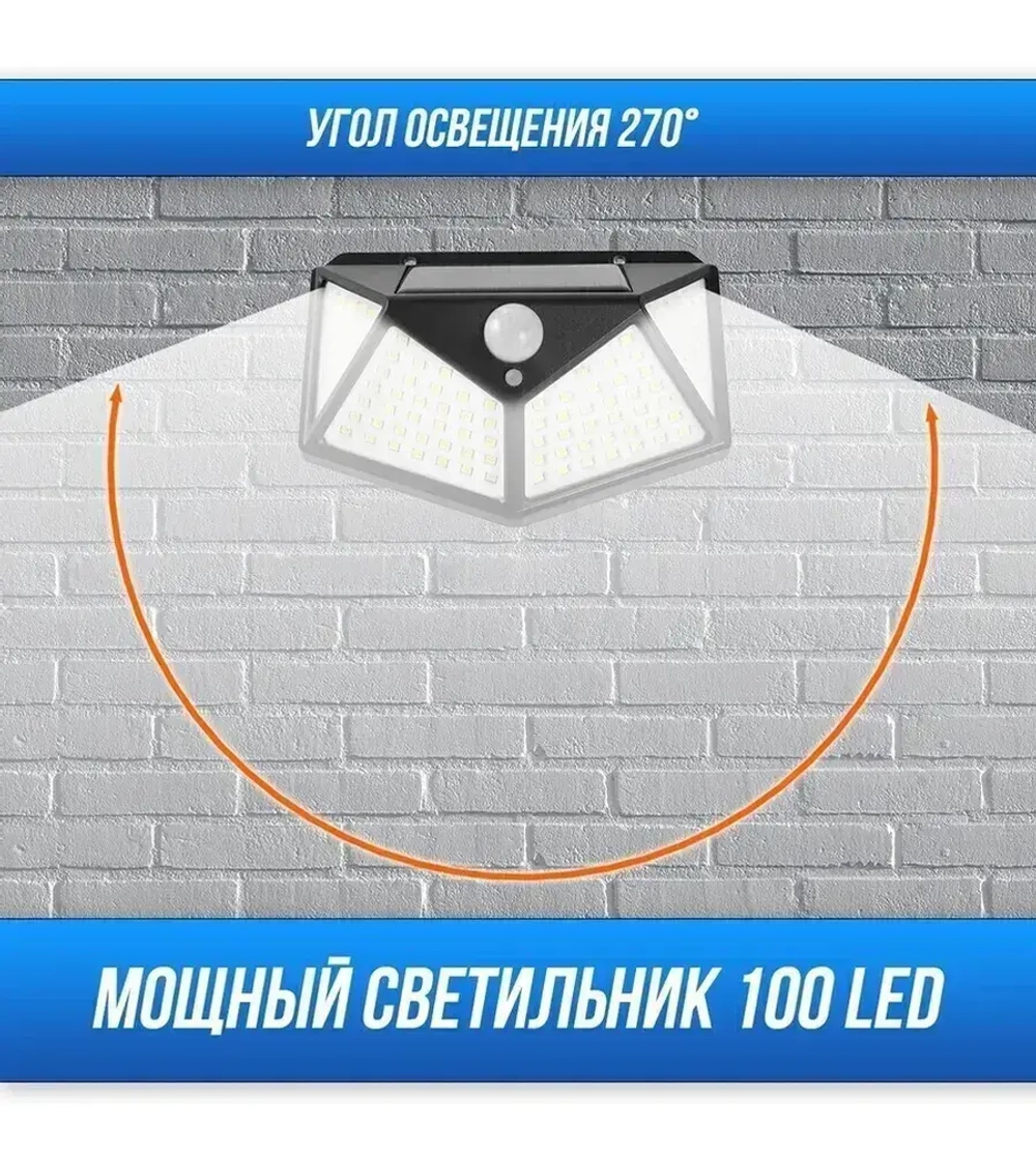 Solar Lamp Уличный светильник, Без цоколя, количество ламп:100шт