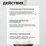 Восстанавливающая сыворотка со спикулами Jmsolution Skin Boost Spicule 0.02 Serum, 30 мл