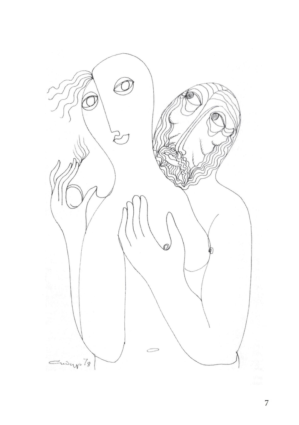 Обещание экстаза