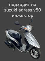 лампа фары сузуки летс 4 четырехтактный 35/30w цоколь HS5