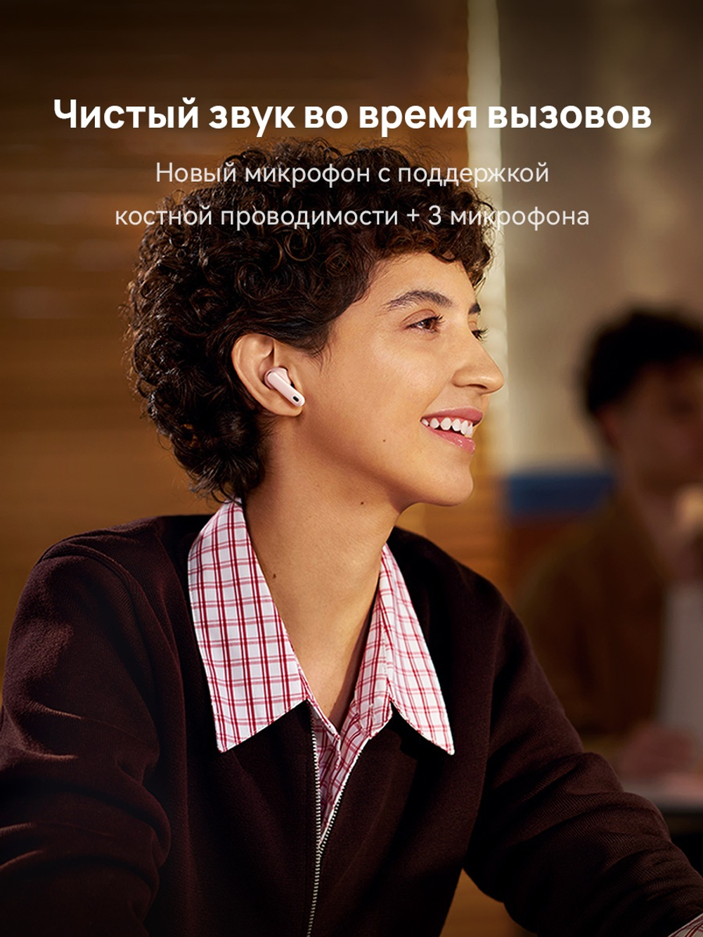 Наушники Huawei FreeBuds 7i белый