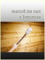 Походный факел для для кемпинга
