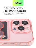 Чехол BROSCORP для Apple iPhone 15 Pro (арт.IP15PRO-HARD-TPU-POCKET-RED )