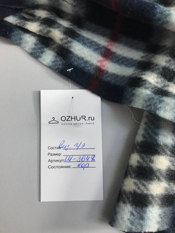 Шарф для холодных зимних прогулок