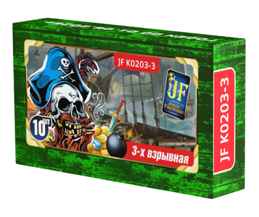 Петарда "Joker JFK0202-3" 10 шт. (упак)