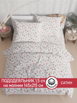 Пододеяльник "Розы" 1,5-сп 145х215 см Сказка сатин