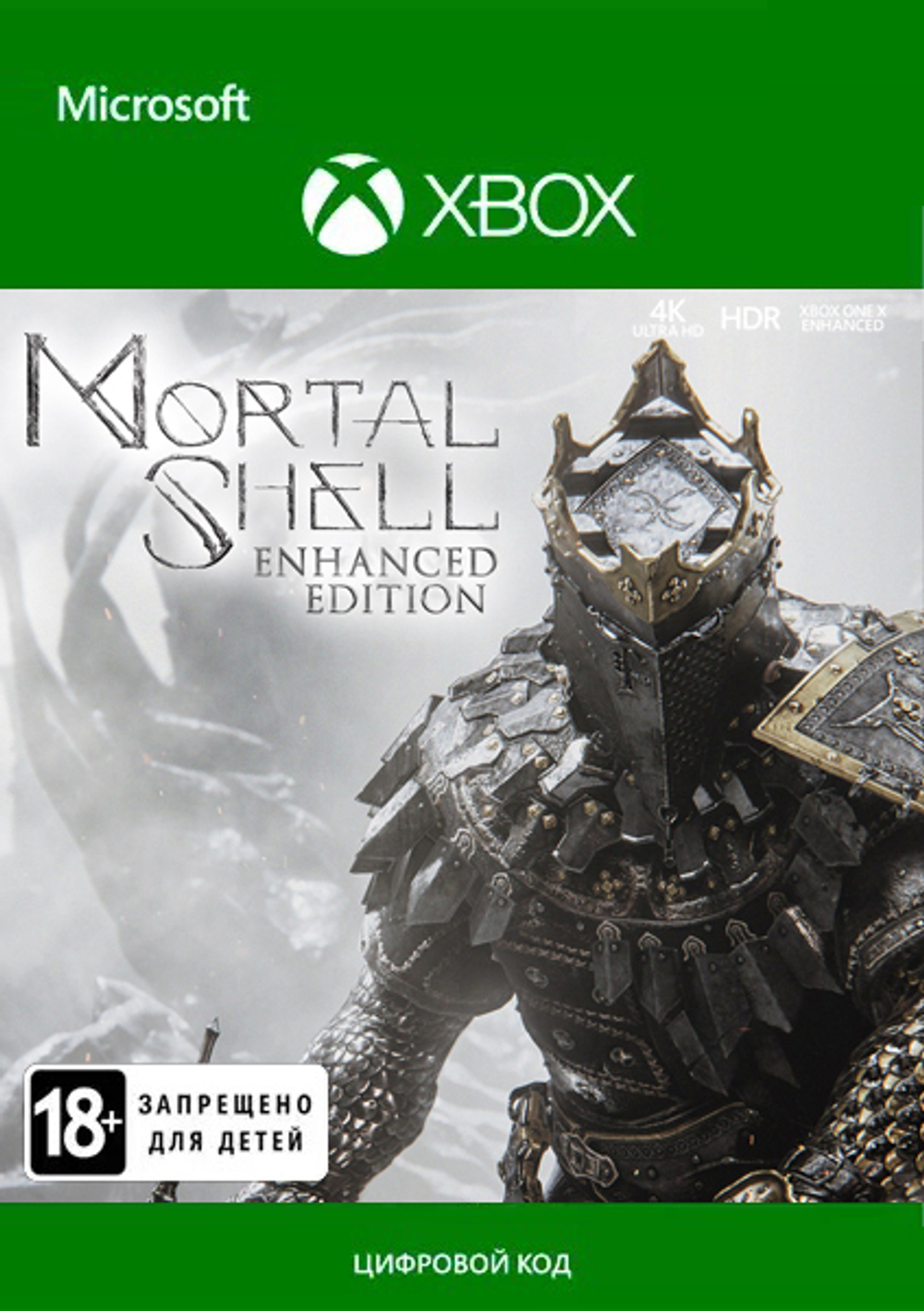 Mortal Shell: Enhanced Edition (для Xbox One/Series S/X, полностью на русском языке) [Цифровой код доступа]