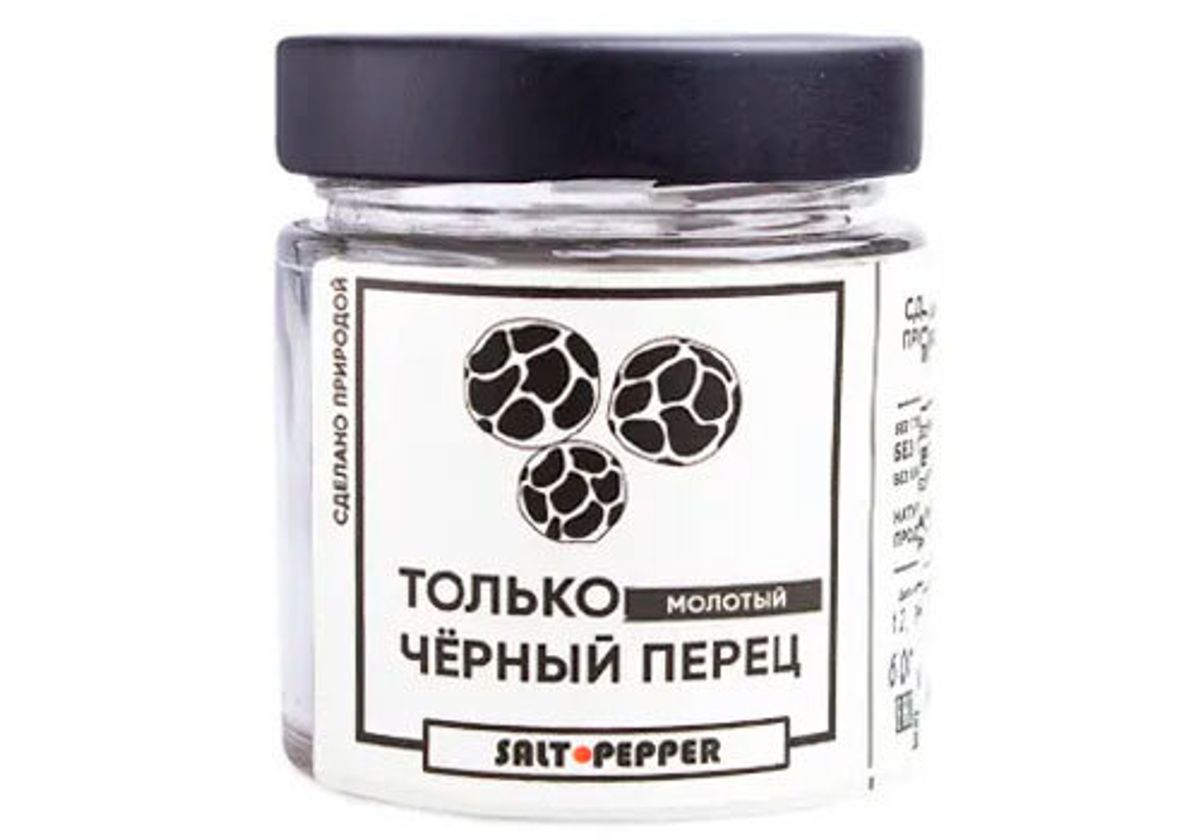 Перец черный молотый "Salt & Pepper", 60г