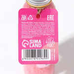 Жемчуг для ванны «Расслабин» с ароматом малины - 90 гр.