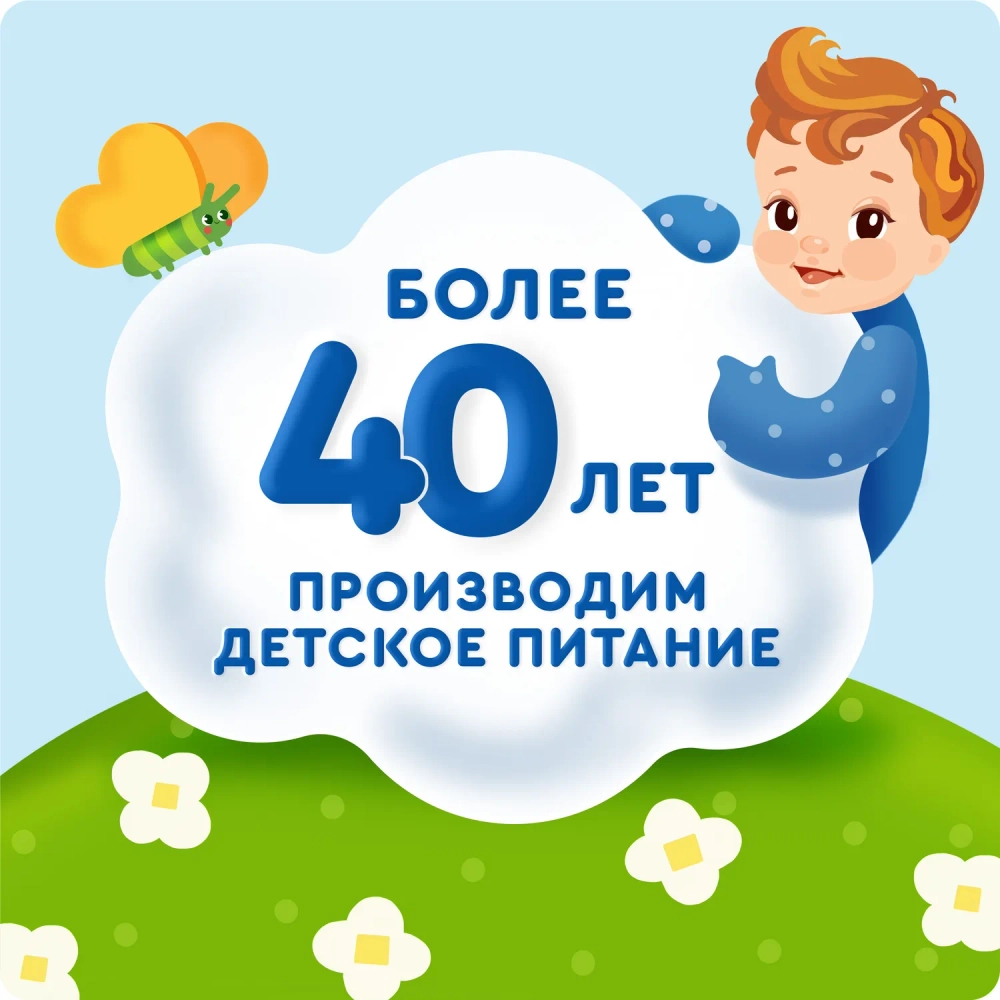 Каша молочная Агуша злаки черника-малина-яблоко 2.7% 200мл с 6месяцев