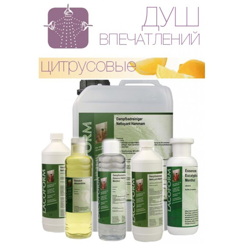 Ароматический концентрат Суматранский Апельсин, для душа впечатлений, 3л.