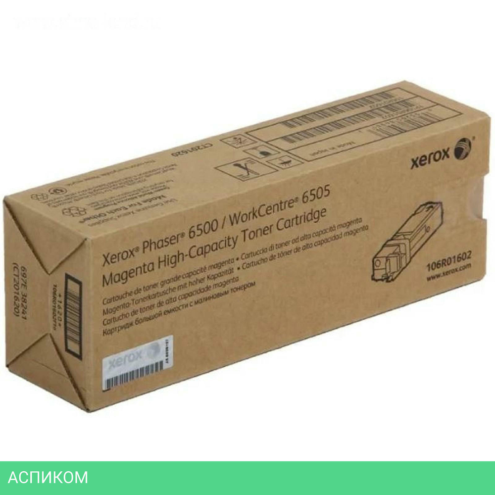 Картридж Xerox 106R01602