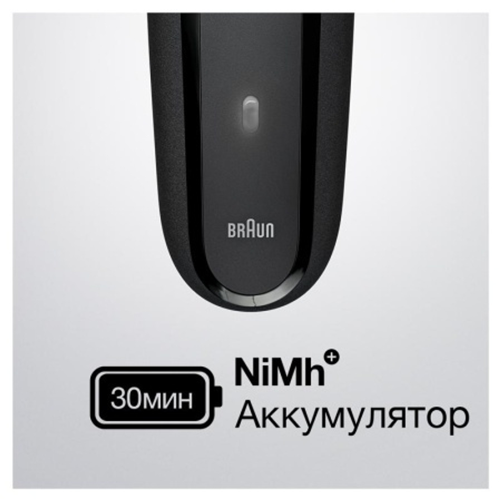 Электробритва Braun Series 3 Shave & Style 300BT+ насадка-триммер и 5 гребней