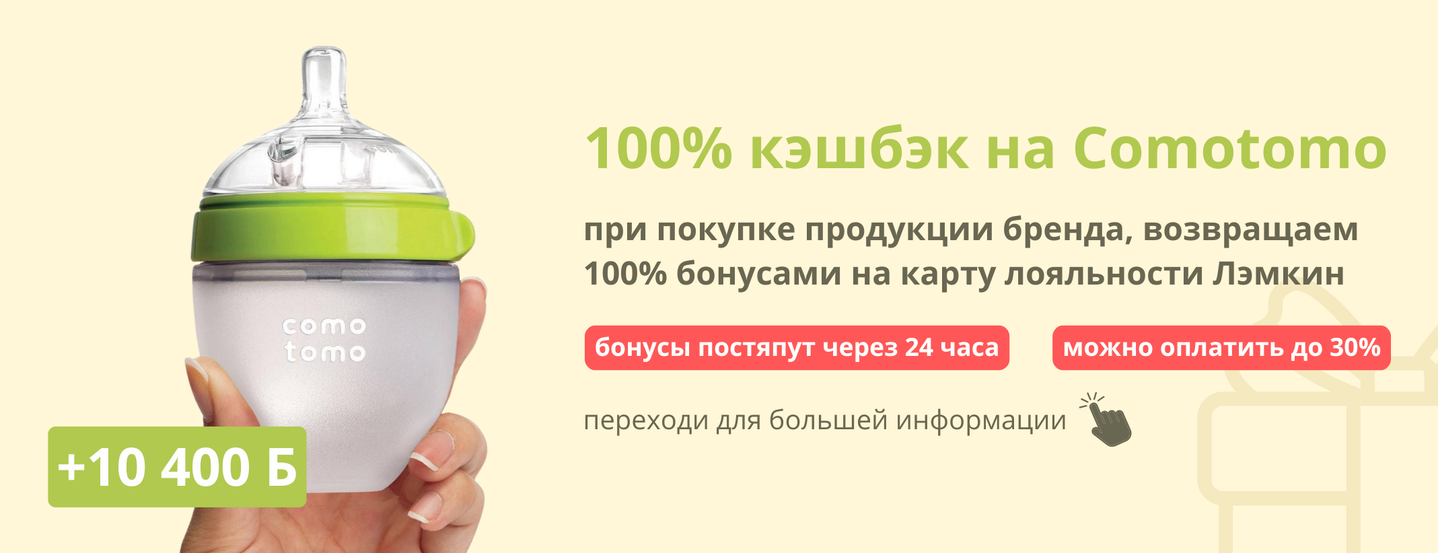 Скидки на детскую мебель 