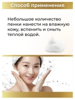 Тайская умывалка пенка для глубокого очищения лица 100 мл.