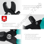 СИБИН НКМ-16 Кабелерез (23345-16)