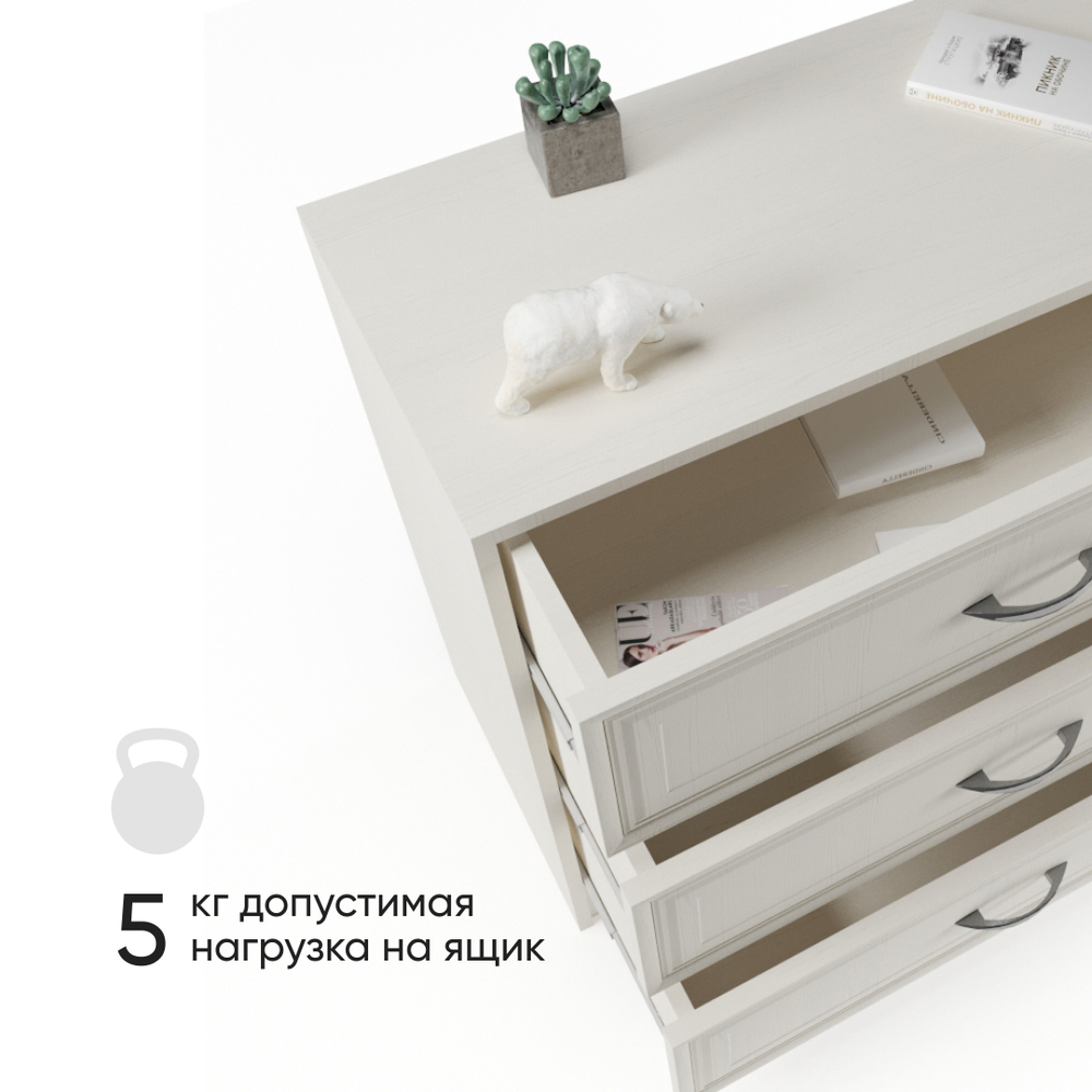 Комод Колибри 75x39x75 Бодега белая, Дисконт (Невозвратный товар!)