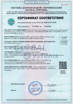 Интерьерная рейка МДФ ДУБ КРАФТ ТАБАЧНЫЙ 16*40*2800 МДФ