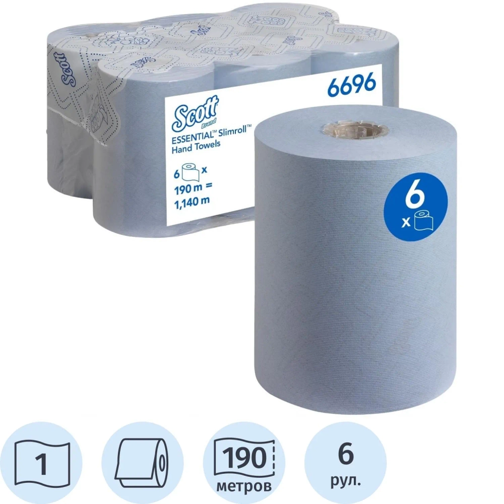 Полотенца бумажные д/дисп KK Scott Essential 190м 1сл синий 6рул/уп 6696