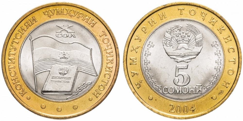Таджикистан 5 сомони, 2004 10 лет Конституции XF