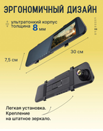 Видеорегистратор зеркало автомобильные с камерой заднего вида + SD карта16Гб
