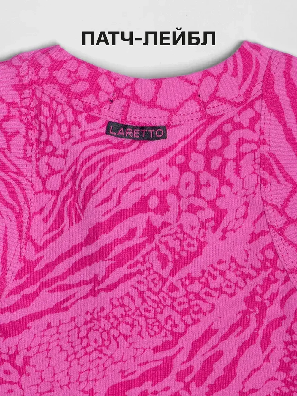 Кроп Топ летний укороченный