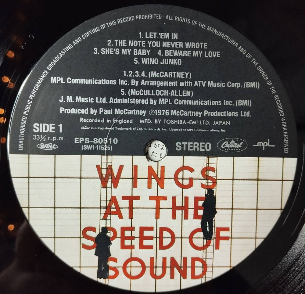 Винтажная виниловая пластинка LP Paul McCartney Wings At The Speed Of Sound (Japan 1976) (Obi Copy)