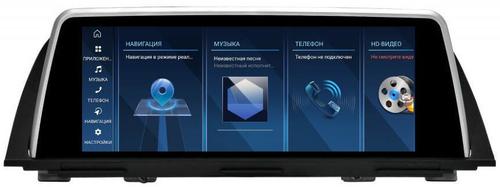 Магнитола для BMW 5-серия F10 2012-2016 NBT - FarCar BMW2016 монитор 10.25" на Android 13, Быстрая, CarPlay, 4G SIM-слот