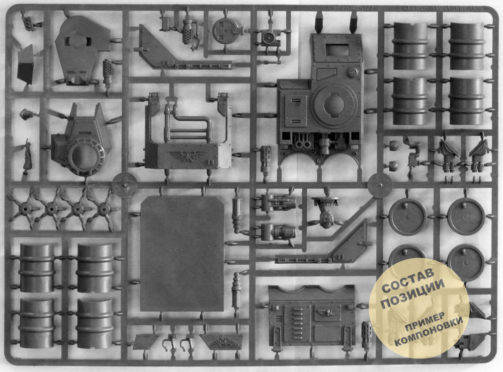 (3 in 1) Hellhound / Devil Dog / Bane Wolf