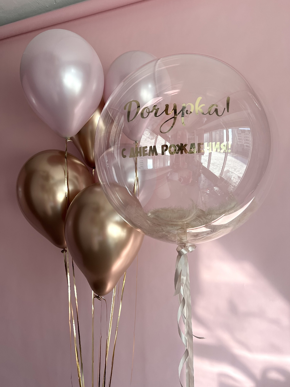 Шары для детей № 55