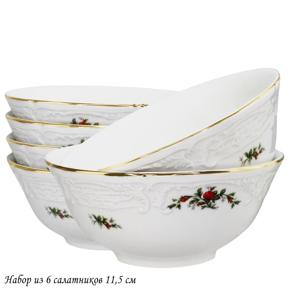 Lenardi 205-375 Набор из 6 салатников 11,5см ДОМИНИКА в под.уп.(х12)Фарфор