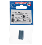 ГАЙКА ПЕРЕХОДНАЯ СТРОЙБАТ DIN 6334 М8 1ШТ