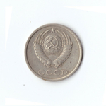 20 копеек 1983 VF