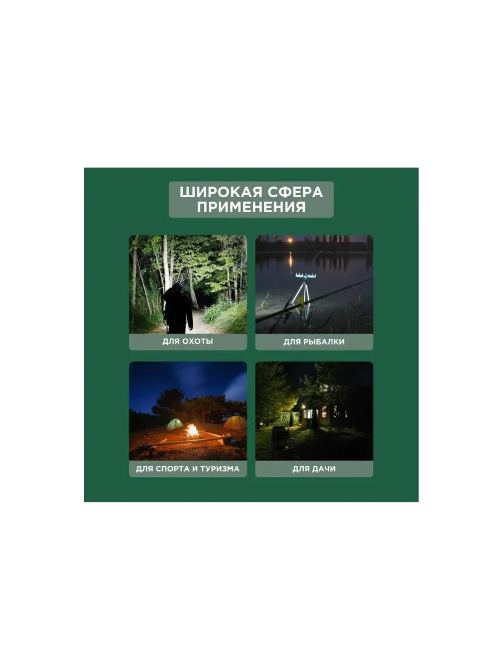 Фонарь прожекторный с солнечной панелью USB зарядкой